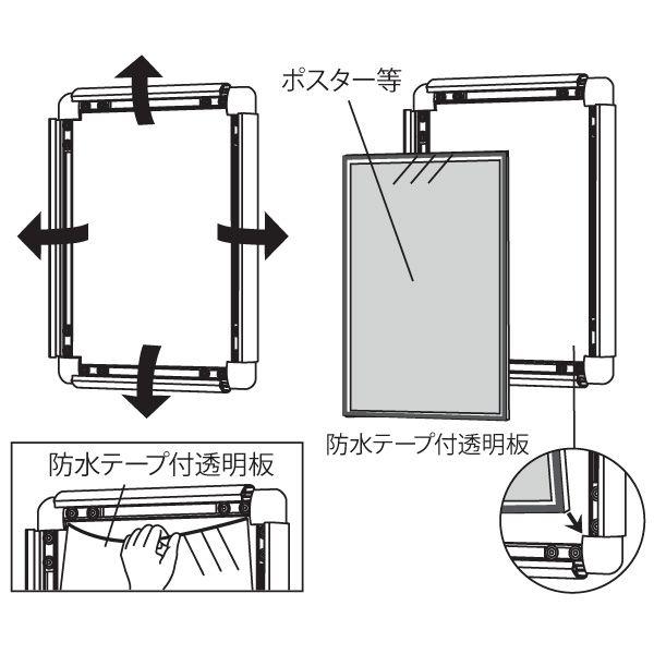 屋外対応パネル／A2サイズ（角丸）  パネル  額縁  ポスターパネル  ポスターフレーム  ポスター入れ｜6111185｜02