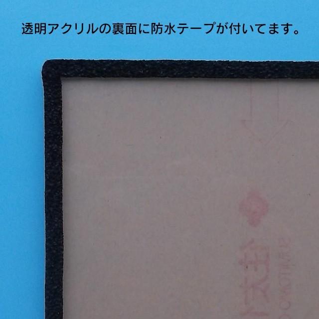 屋外対応パネル／A2サイズ（角丸）  パネル  額縁  ポスターパネル  ポスターフレーム  ポスター入れ｜6111185｜11