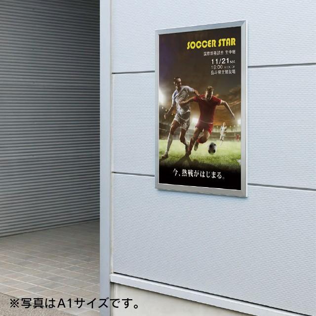 屋外用】4辺開閉式パネル【B1】 屋外パネル 額縁 ポスターパネル