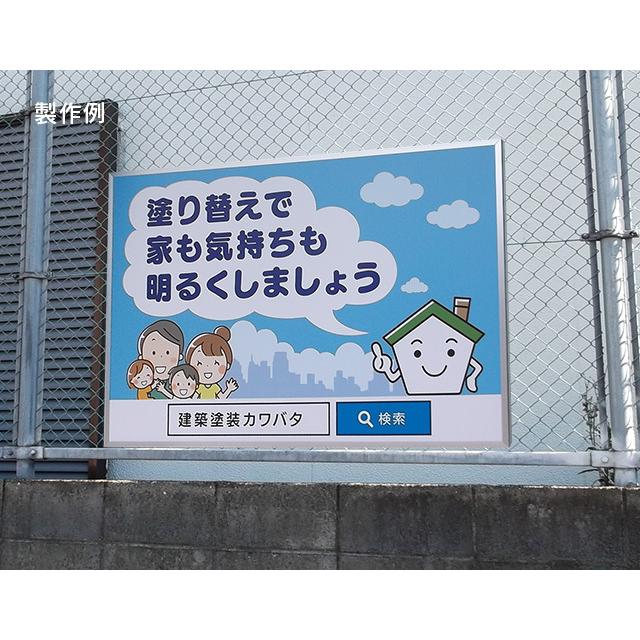 木枠看板(91cm×135cm) 木製看板 平看板 壁面看板 店舗用看板 木枠看板(91cm×135cm) 木製看板 平看板 壁面看板 店舗用看板