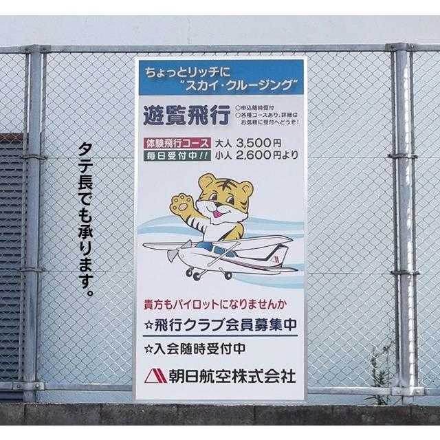 木枠看板(91cm×182cm) 木製看板 平看板 壁面看板 店舗用看板 木枠看板(91cm×182cm) 木製看板 平看板 壁面看板 店舗用看板