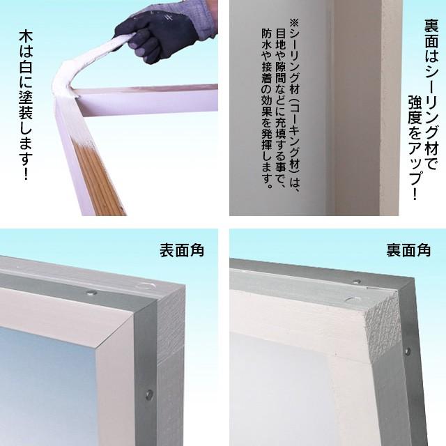 木枠看板(91cm×182cm) 木製看板 平看板 壁面看板 店舗用看板 木枠看板(91cm×182cm) 木製看板 平看板 壁面看板 店舗用看板
