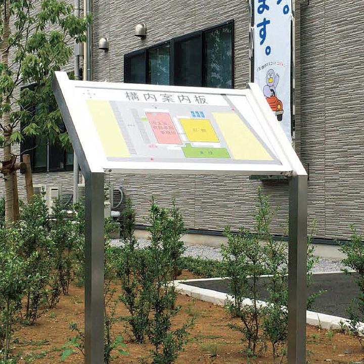 ステンレス2本足傾斜タイプ（中） ステンレス看板 野立看板 自立看板