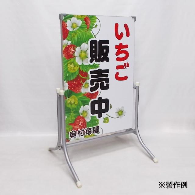 風に強い! コロバン(L) おしゃれ 屋外用 立て看板 スタンド デザイン