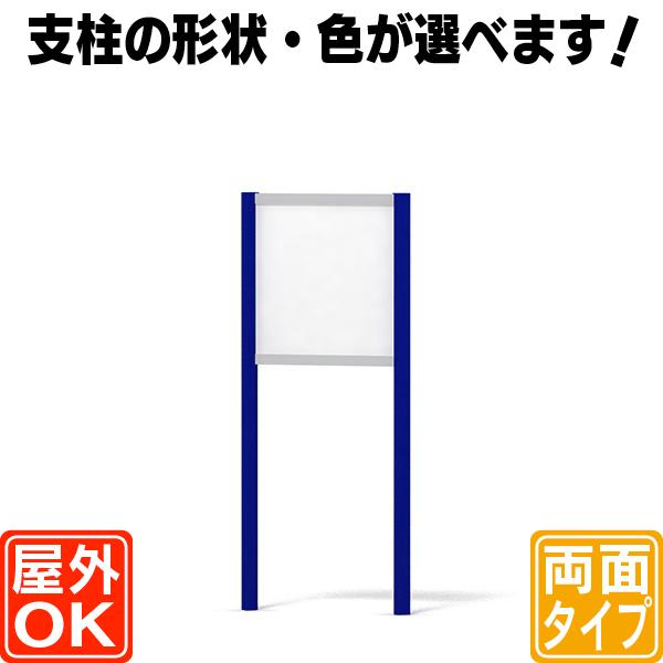 卵型 ひし型2本足看板 小 野立看板 自立看板 ポール看板 両面看板 B N 1 看板ショッピングセンター 通販 Yahoo ショッピング