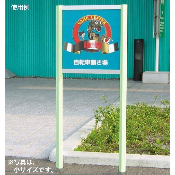 卵型＆ひし型2本足看板（大） 野立看板 自立看板 ポール看板 両面看板