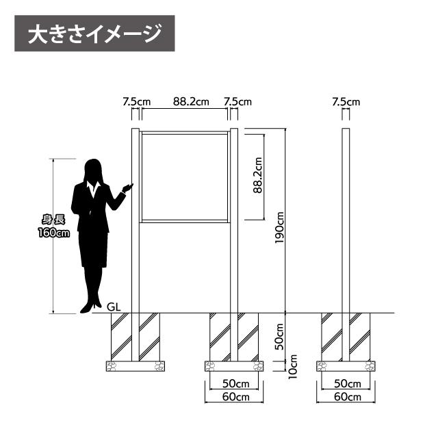 和風2本足看板（中） 野立看板 自立看板 ポール看板 両面看板 : 看板