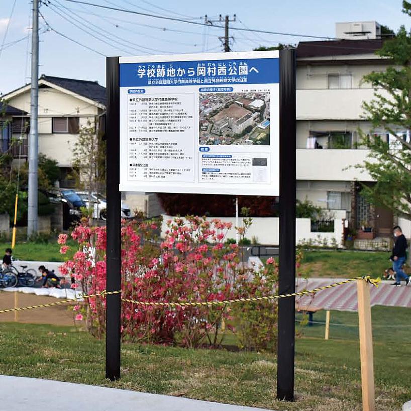 看板　自立看板　 卵型＆ひし型2本足看板（中ワイド） 野立看板 自立看板 ポール看板