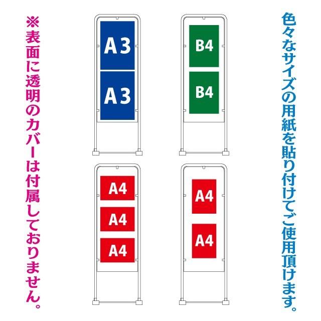 パイプフレームスタンド看板(M) おしゃれ 屋外用 立て看板 スタンド 
