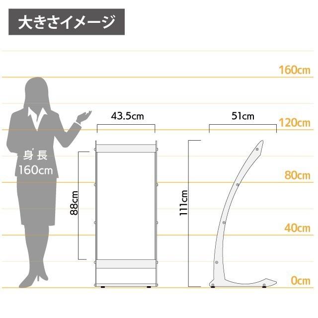 看板！高さ107cm横48.5cm土台と幅51cm