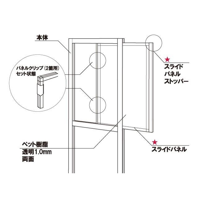 スライド式ポスタースタンド／A1（両面） 店舗看板 立て看板 スタンド看板 おしゃれ デザイン メッセージボード 会社の画像