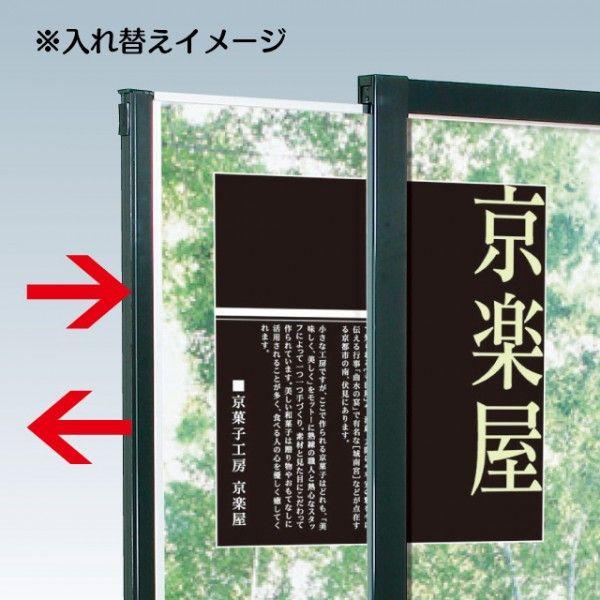 スライド式ポスタースタンド/(両面) 立て看板 おしゃれ スライド式ポスタースタンド/(両面) 立て看板 おしゃれ