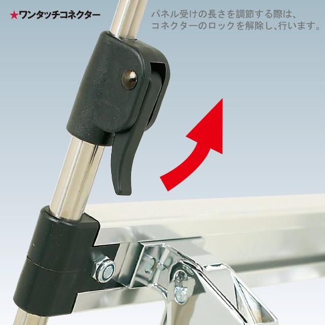 角度調整機能付パネル用スタンドA1〜B1（キャスター付） パネル