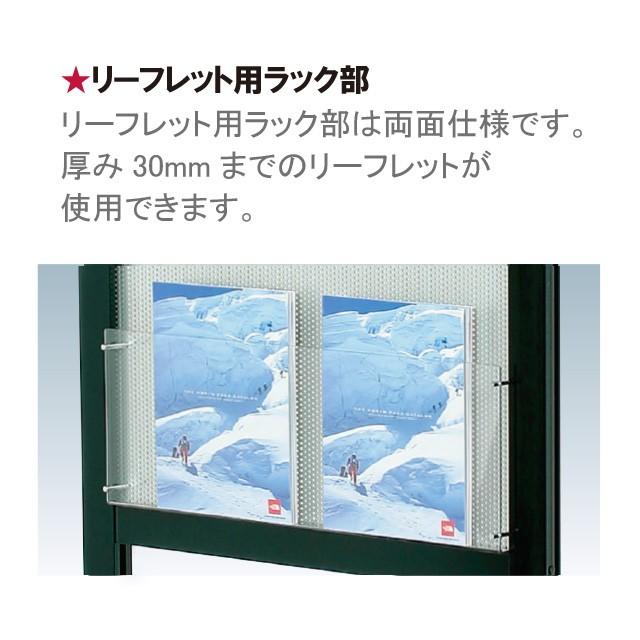 リーフレットサイン（A1サイズ用）  カタログスタンド  パンフレットスタンド  カタログ入れ  パンフレット入れ  チラシ入れ  カタログ置き ランキング入賞の画像