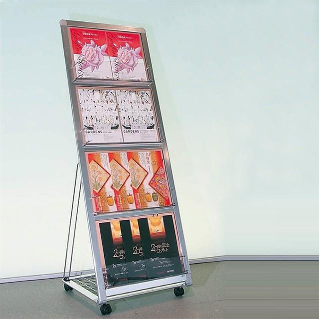 マガジンラック（A4判2列4段）折りたたみ式 カタログスタンド