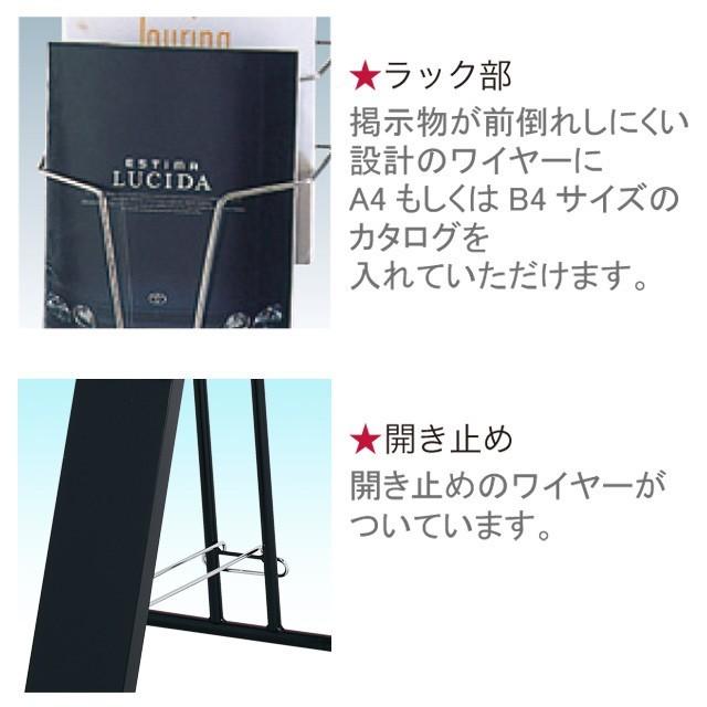 開脚カタログスタンド（A4・B4判 1列7段）  パンフレットスタンド  カタログ入れ  パンフレット入れ  カタログ置き  Yahoo!ランキング1位獲得商品｜6111185｜03