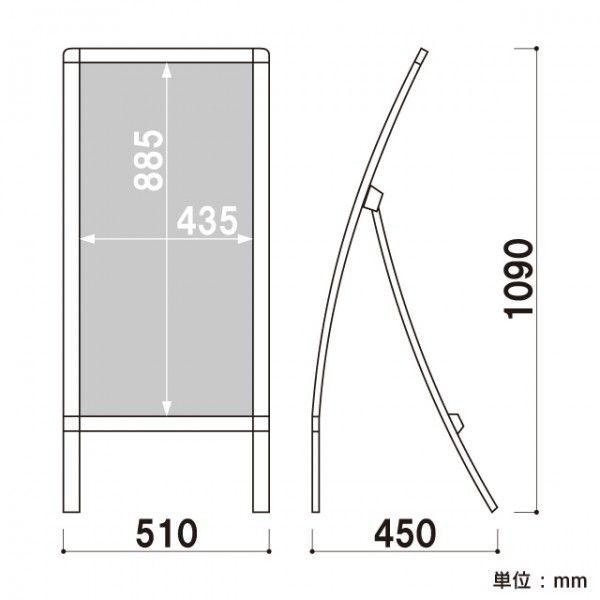 カーブスタンド看板(M) おしゃれ 屋外用 立て看板 スタンド デザイン