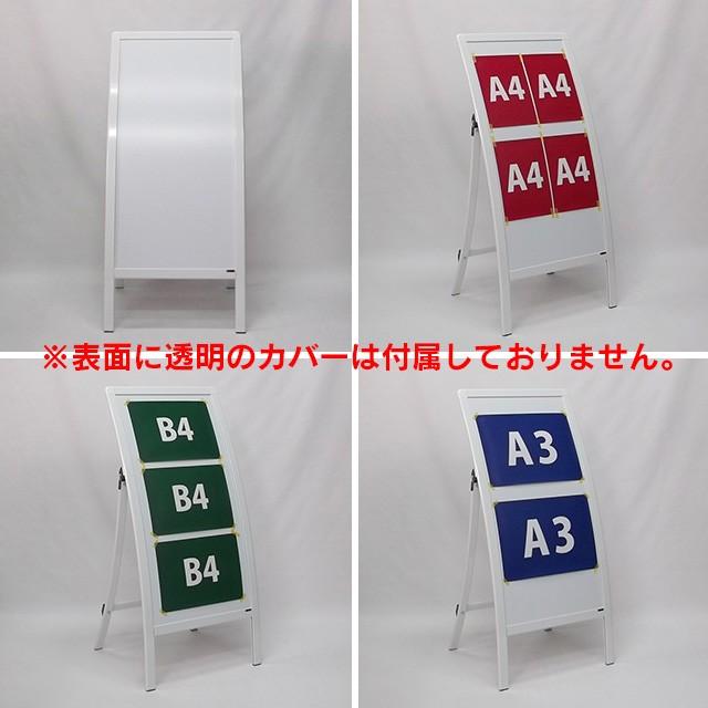 カーブスタンド看板(M) おしゃれ 屋外用 立て看板 スタンド デザイン