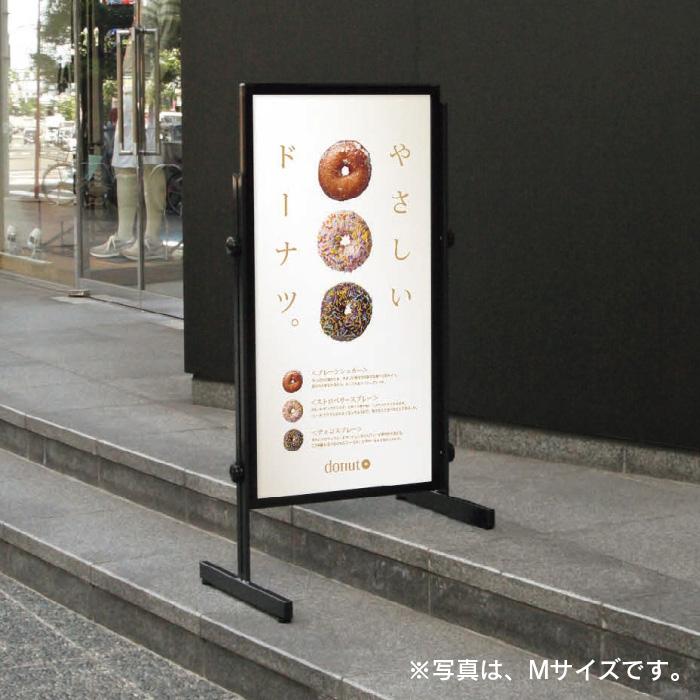 傾斜地対応スタンド看板（S） 店舗看板 立て看板 屋外用 おしゃれ