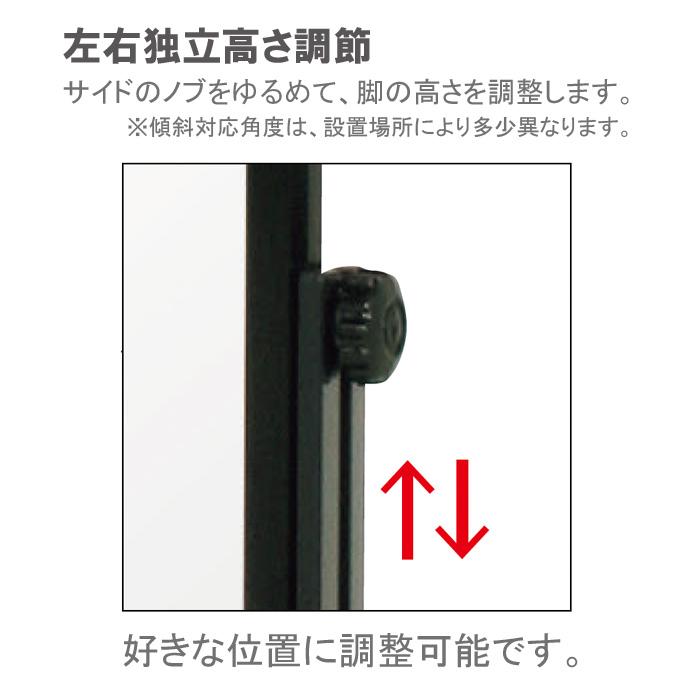傾斜地対応スタンド看板（S） 店舗看板 立て看板 屋外用 おしゃれ
