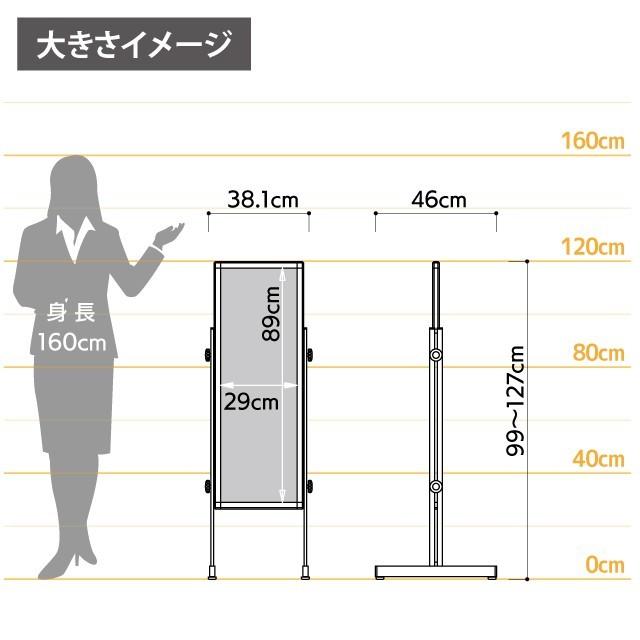 傾斜地対応スタンド看板（S） 店舗看板 立て看板 屋外用 おしゃれ