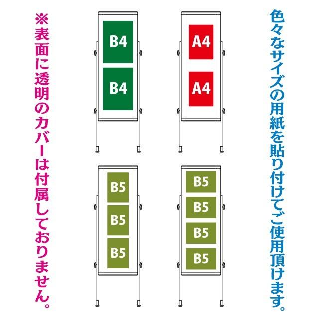 傾斜地対応スタンド看板（S） 店舗看板 立て看板 屋外用 おしゃれ