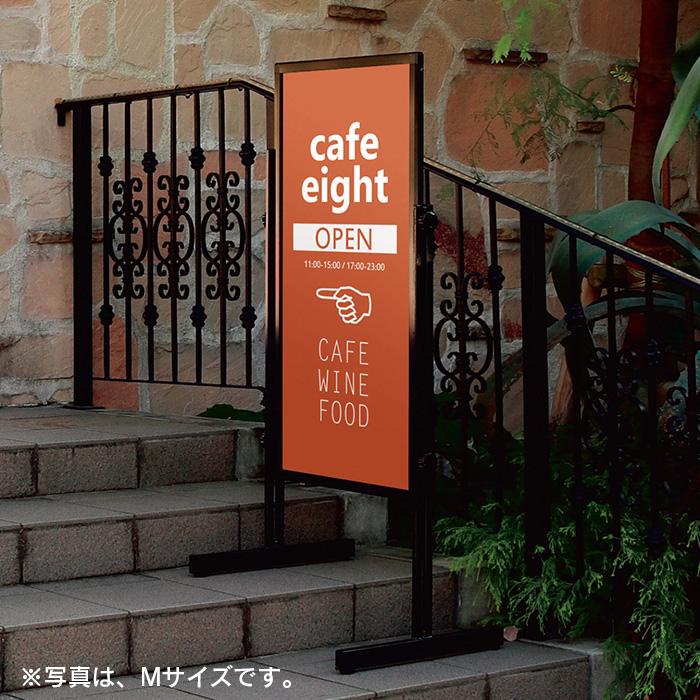 傾斜地対応スタンド看板（L） 店舗看板 立て看板 屋外用 おしゃれ