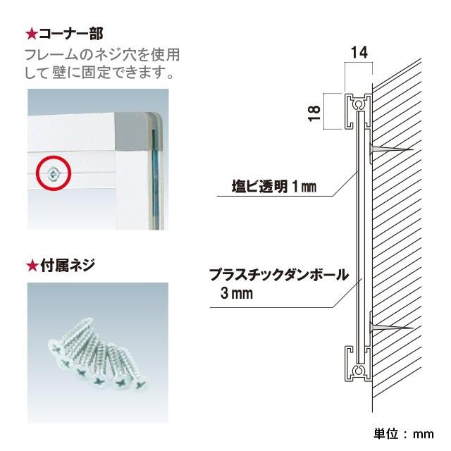 スライドパネル A1サイズ パネル 額縁 ポスターパネル ポスターフレーム ポスター入れ Fsuraidoa1 看板ショッピングセンター 通販 Yahoo ショッピング
