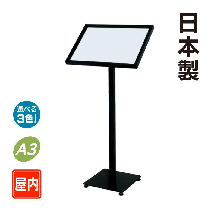 ホワイトボード仕様メニュースタンド A3 メニュー表示等に最適なスタンドです 看板ショッピングセンターでは 各種看板類の販売や看板面のデザイン 貼り加工まで承っております H A3 ホワイトボード仕様メニュースタンド A3 メニュー置き 飲食業看板 飲食業看板