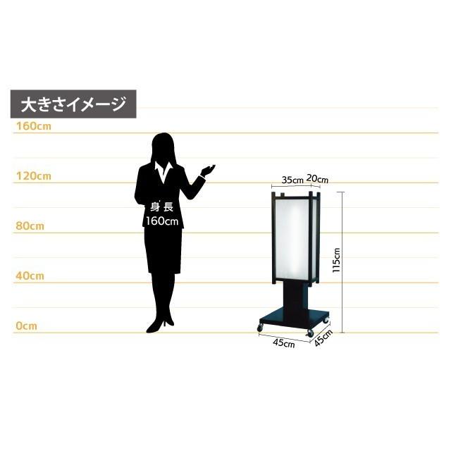 和風電飾スタンド看板 M（文字貼り含む） 電飾看板 立て看板 和風 店舗
