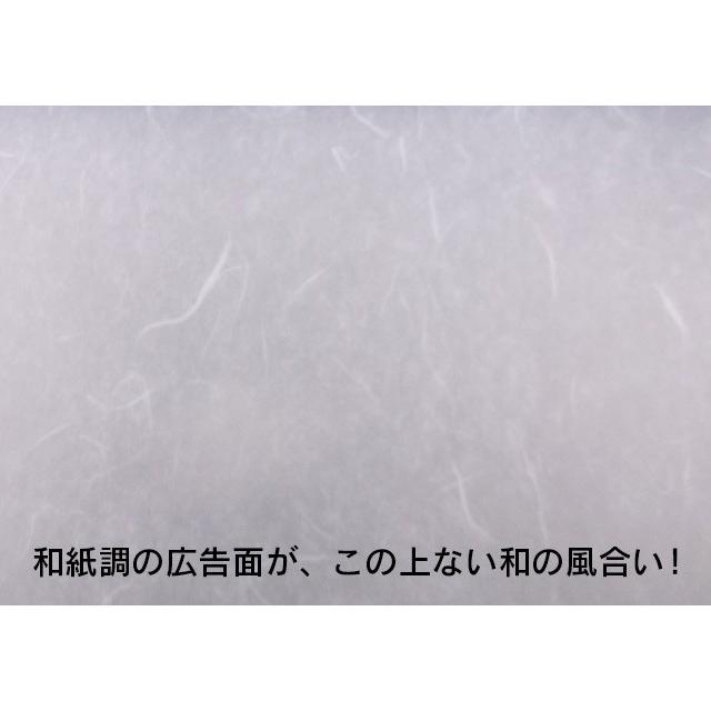 和風広告面電飾スタンド看板 L 文字貼り含む 和風看板 電飾看板 電飾立て看板 店舗用電飾看板 照明付き看板 照明入り看板 送料無料 H At 32 看板ショッピングセンター 通販 Yahoo ショッピング