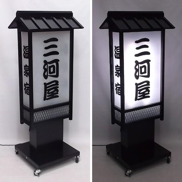 特別価格 送料無料 4面対応 格子付デザイン和風電飾スタンド看板 電飾看板 和風タイプ お洒落無限大 Doctorschoiceplacement Com