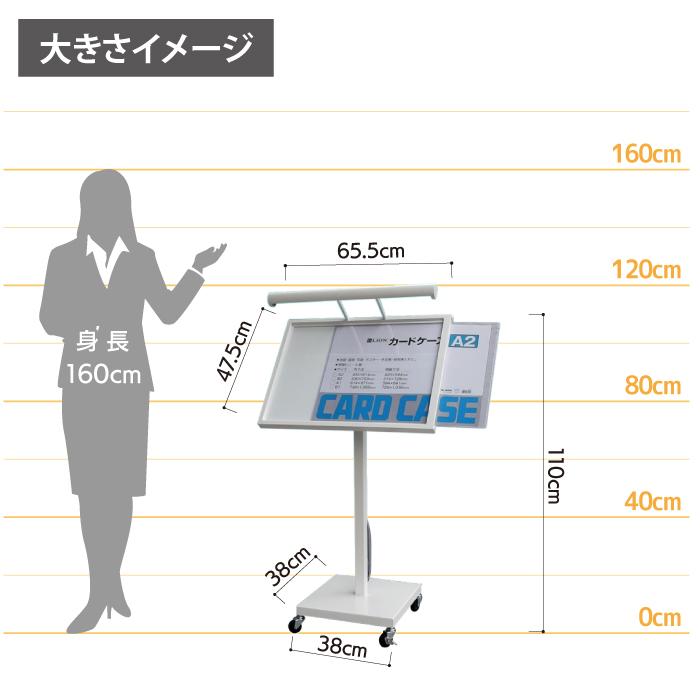 LEDライト付きメニュースタンド（A2ヨコ型） 店舗看板 メニュー看板