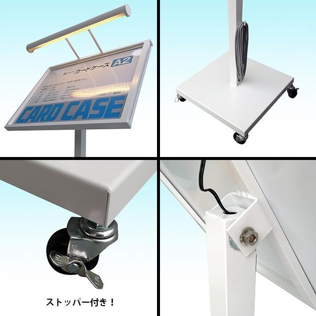 LEDライト付きメニュースタンド（A2ヨコ型） メニュー置き 飲食店看板