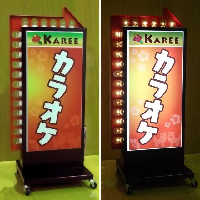 デザイン・貼り加工込み矢印付きLED電飾スタンド 電飾看板 立て看板