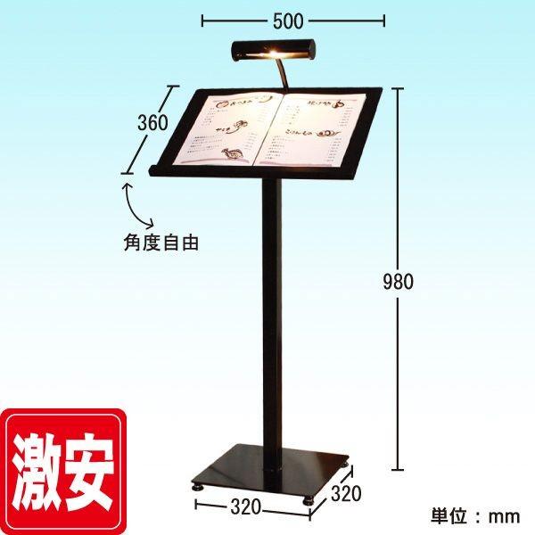 LEDライト付きメニュースタンド（置き型）　メニュー置き　飲食業看板　サービス業看板　!ランキング入賞商品