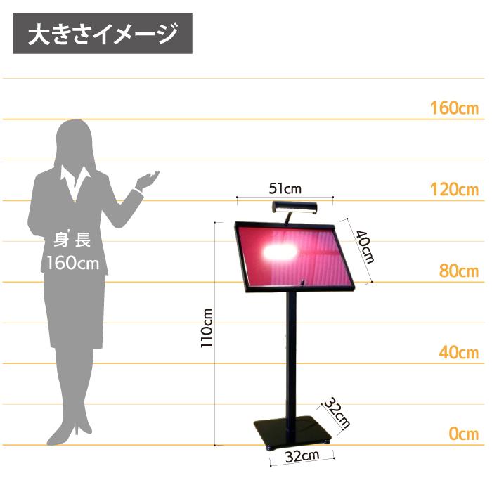 LEDライト付きメニュースタンド（挟み込み型） 店舗看板 メニュー看板