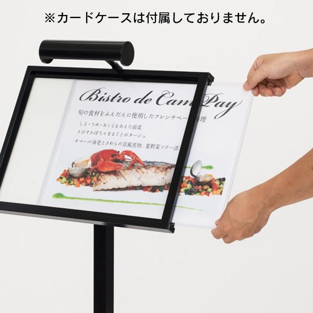 LEDライト付きメニュースタンド（A3） メニュー置き 飲食業看板