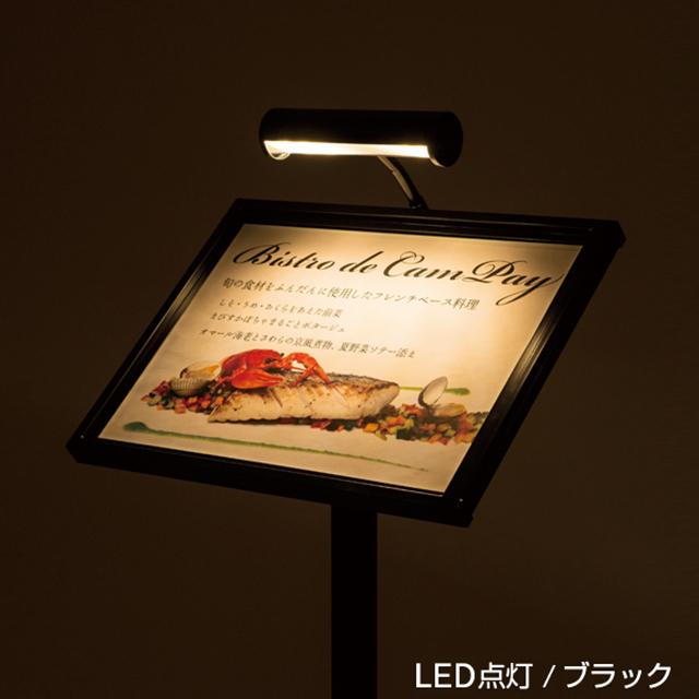 LEDライト付きメニュースタンド（A3） メニュー置き 飲食業看板