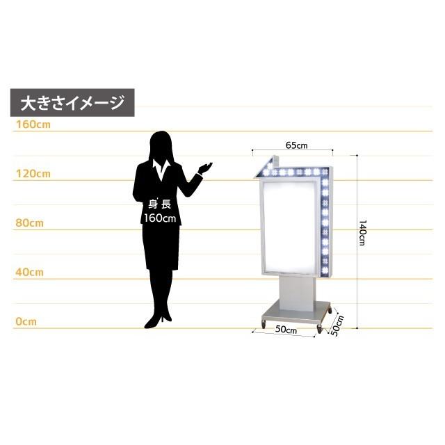 デザイン・貼り加工込みLED矢印付き電飾スタンド（L） 電飾看板 立て