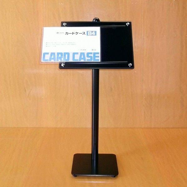 横差しメニュースタンド（B4） メニュー置き 飲食店看板 サービス業