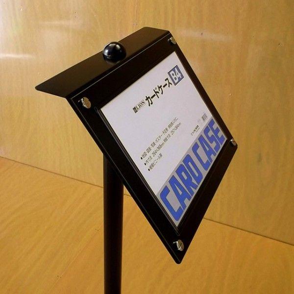 横差しメニュースタンド（B4） メニュー置き 飲食店看板 サービス業