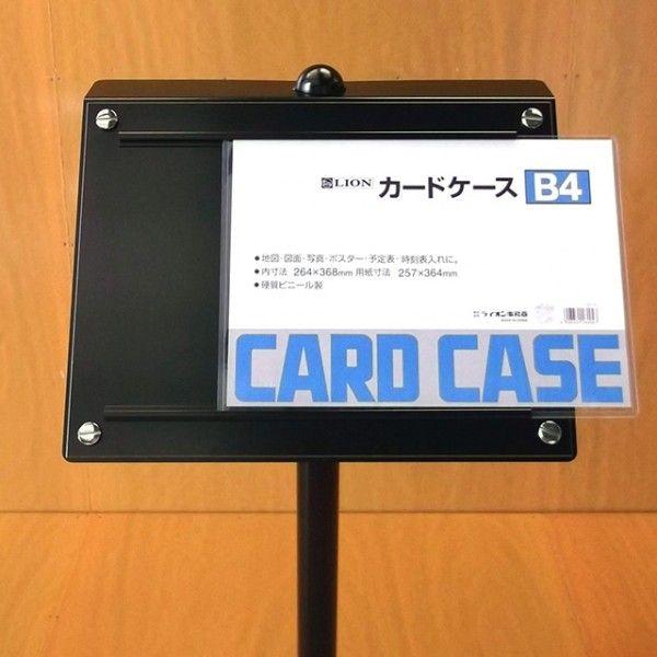 横差しメニュースタンド（B4） メニュー置き 飲食店看板 サービス業