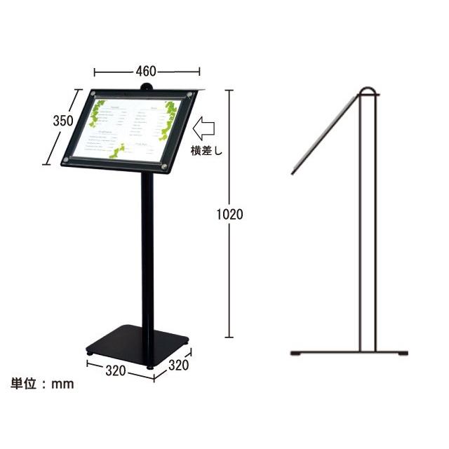 横差しメニュースタンド（B4） メニュー置き 飲食店看板 サービス業