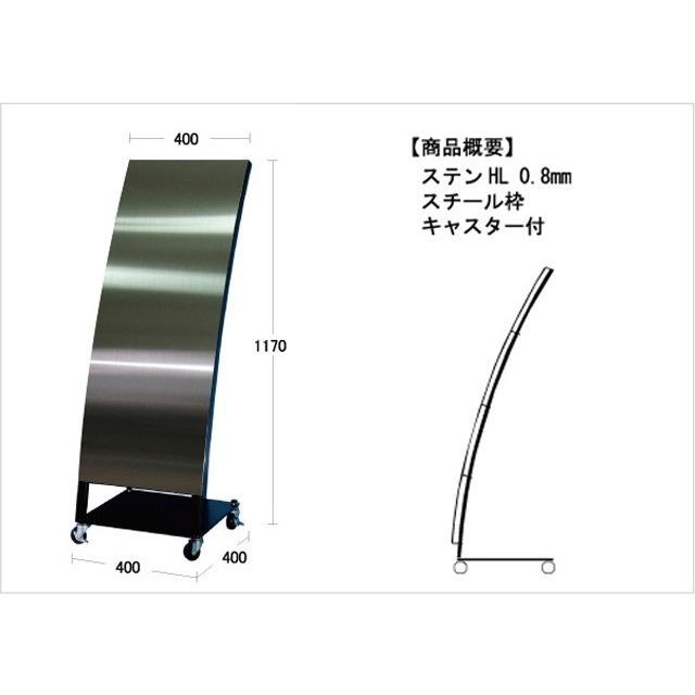 看板面加工込みステンレスカーブスタンド看板(M) おしゃれ 屋外用 立て