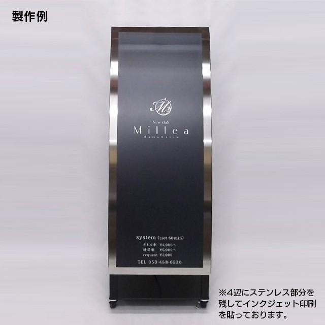 看板面加工込みステンレスカーブスタンド看板(M) おしゃれ 屋外用 立て