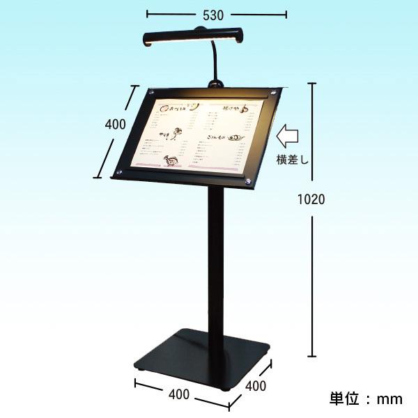 LEDライト付き横差しメニュースタンド（A3） メニュー置き 飲食店看板