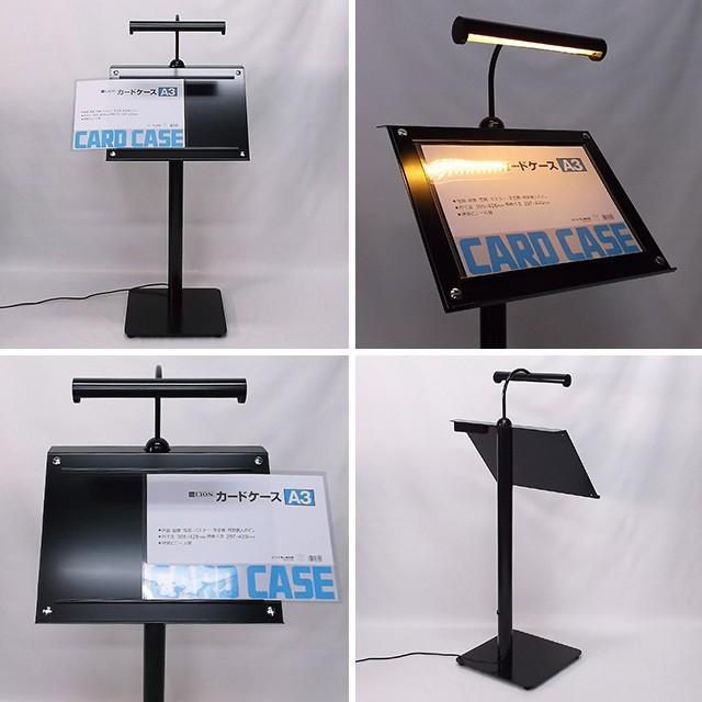 LEDライト付き横差しメニュースタンド（A3） メニュー置き 飲食店看板