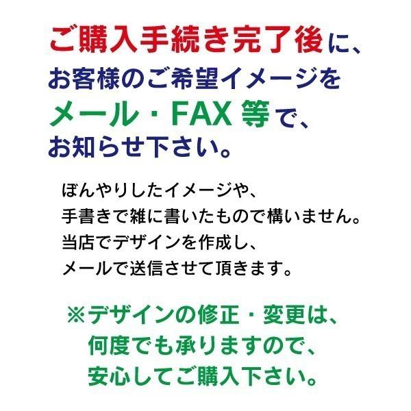 デザイン・貼り加工込み電飾スタンドLED看板（L）  電飾スタンド看板  店舗用看板  照明入り看板  びっくり価格｜6111185｜14