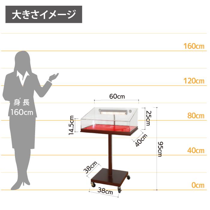 照明入りサンプルケース（M） サンプル置き サンプルスタンド 見本置き